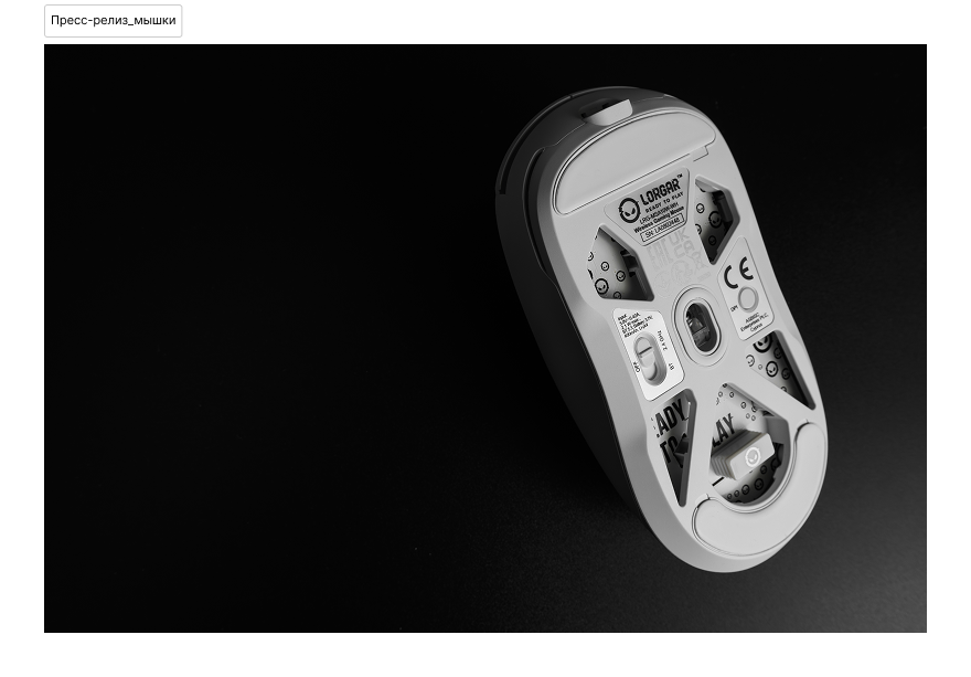 LORGAR Gaming Mouse Lineup: Performance and Personalization for Every Gamer