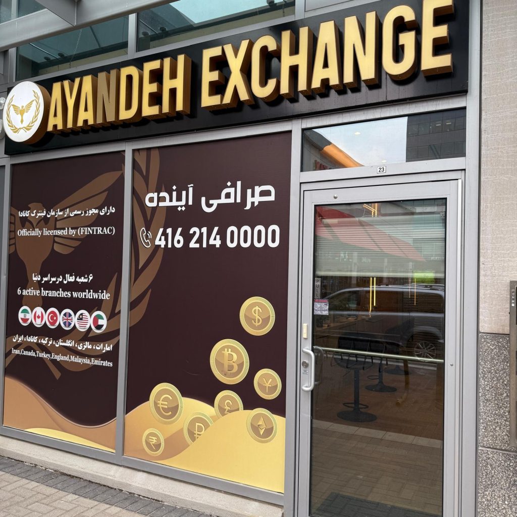 Ayandeh Exchange Offers Seamless Currency Transfers, Crypto, and Tuition Services in Toronto