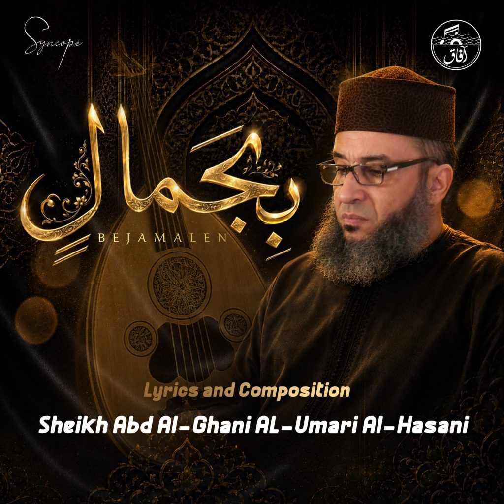 “Bejamalen”: A contemporary Sufi poem presented in a universal musical form in Afaq’s New Release